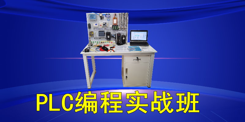 PLC�����ѵ