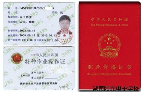 ��������ѵѧУ