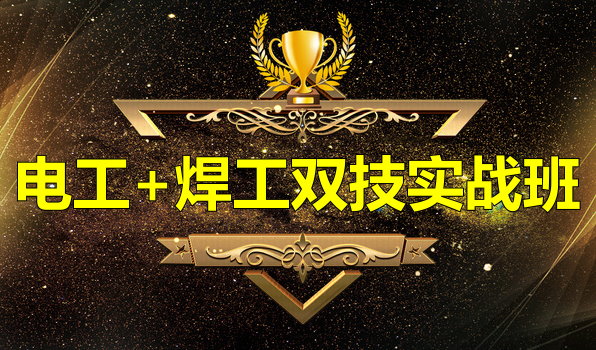 �繤������ѵ��