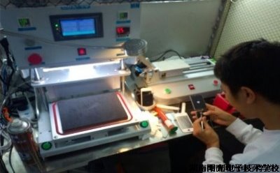 �ֻ�ά����ѵѧУ