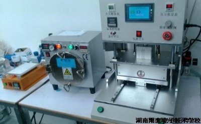 �ֻ�ά����ѵѧУ